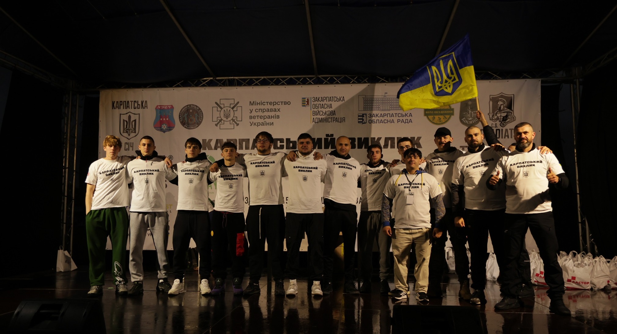 У Хусті відбувся всеукраїнський турнір «Карпатський виклик» (ФОТО)