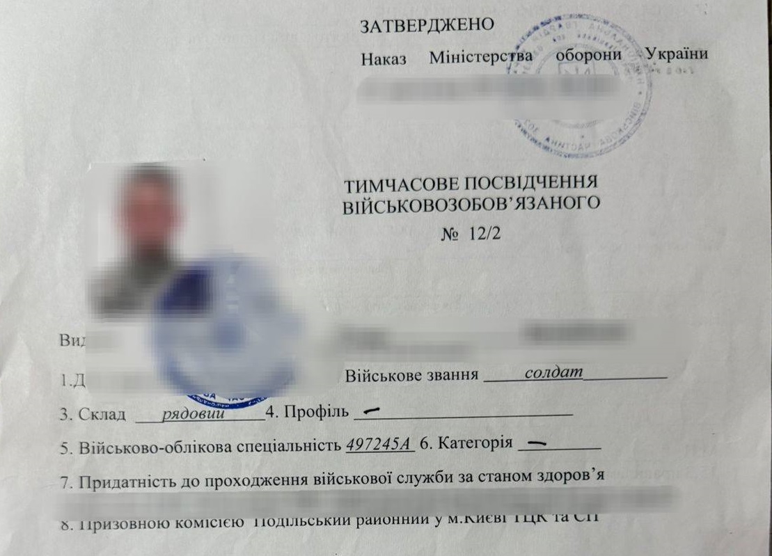 На Закарпатті військовозобов'язаний намагався виїхати до угорщини за сфальшованими документами вартістю $7000 (ФОТО)