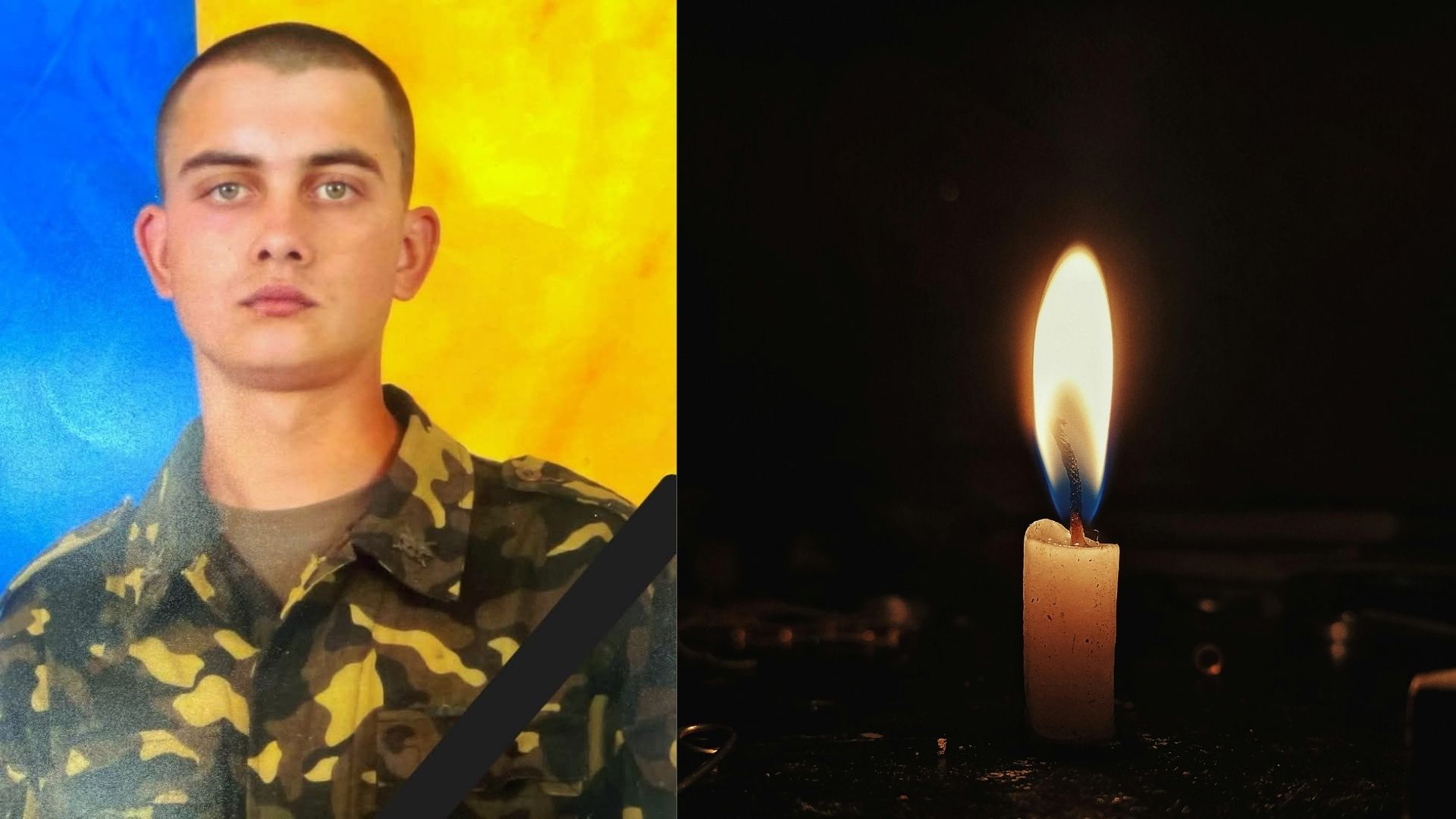 На війні з рф поліг військовий із Горонди Ігор Юрпалов (ФОТО)