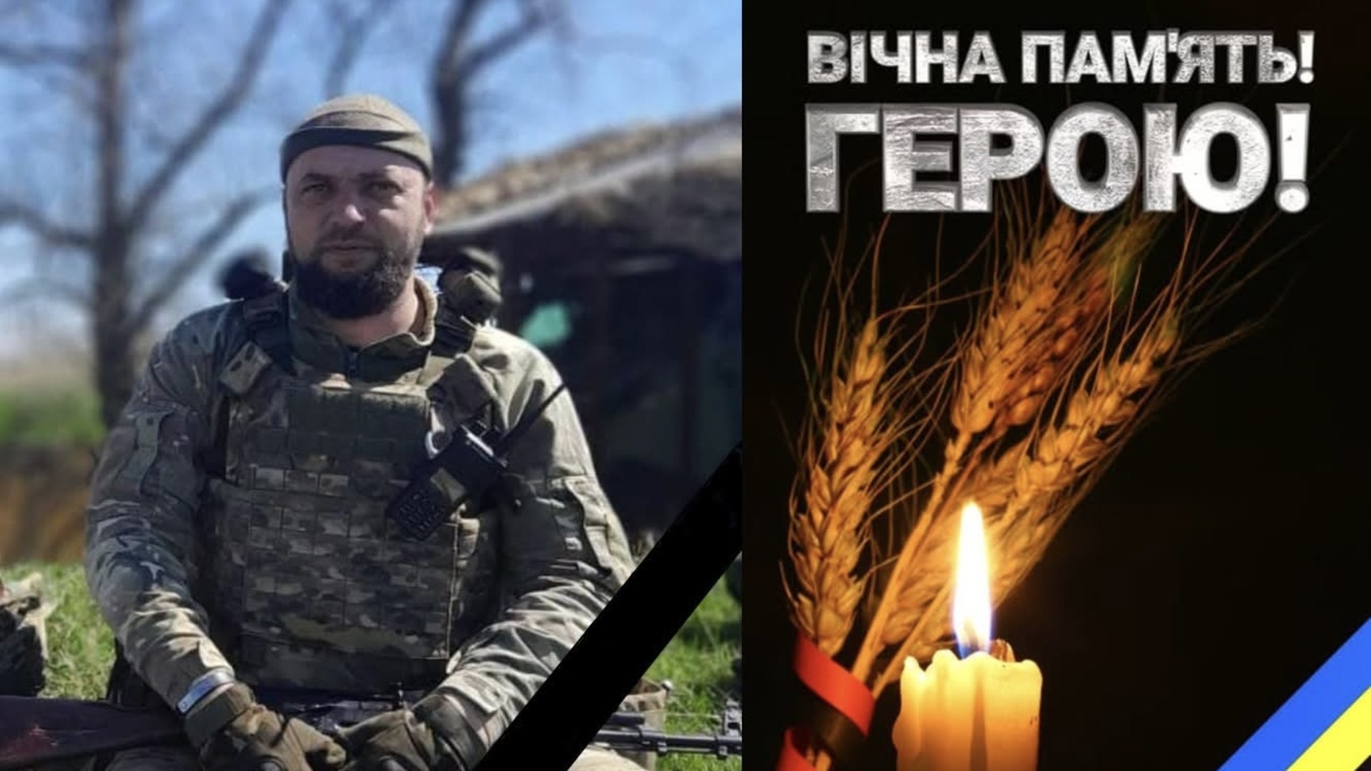 У селі Абранка на Мукачівщині попрощалися з полеглим Героєм Олександром Крамаренком (ФОТО)