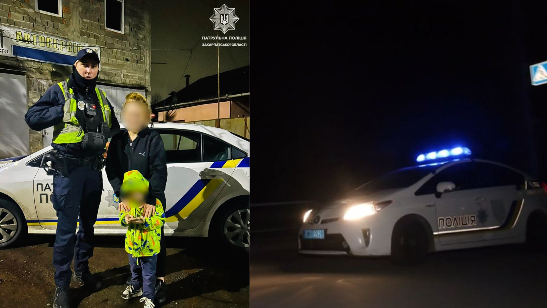 У Мукачеві посеред ночі патрульні знайшли малюка, який сам блукав вулицями (ФОТО)