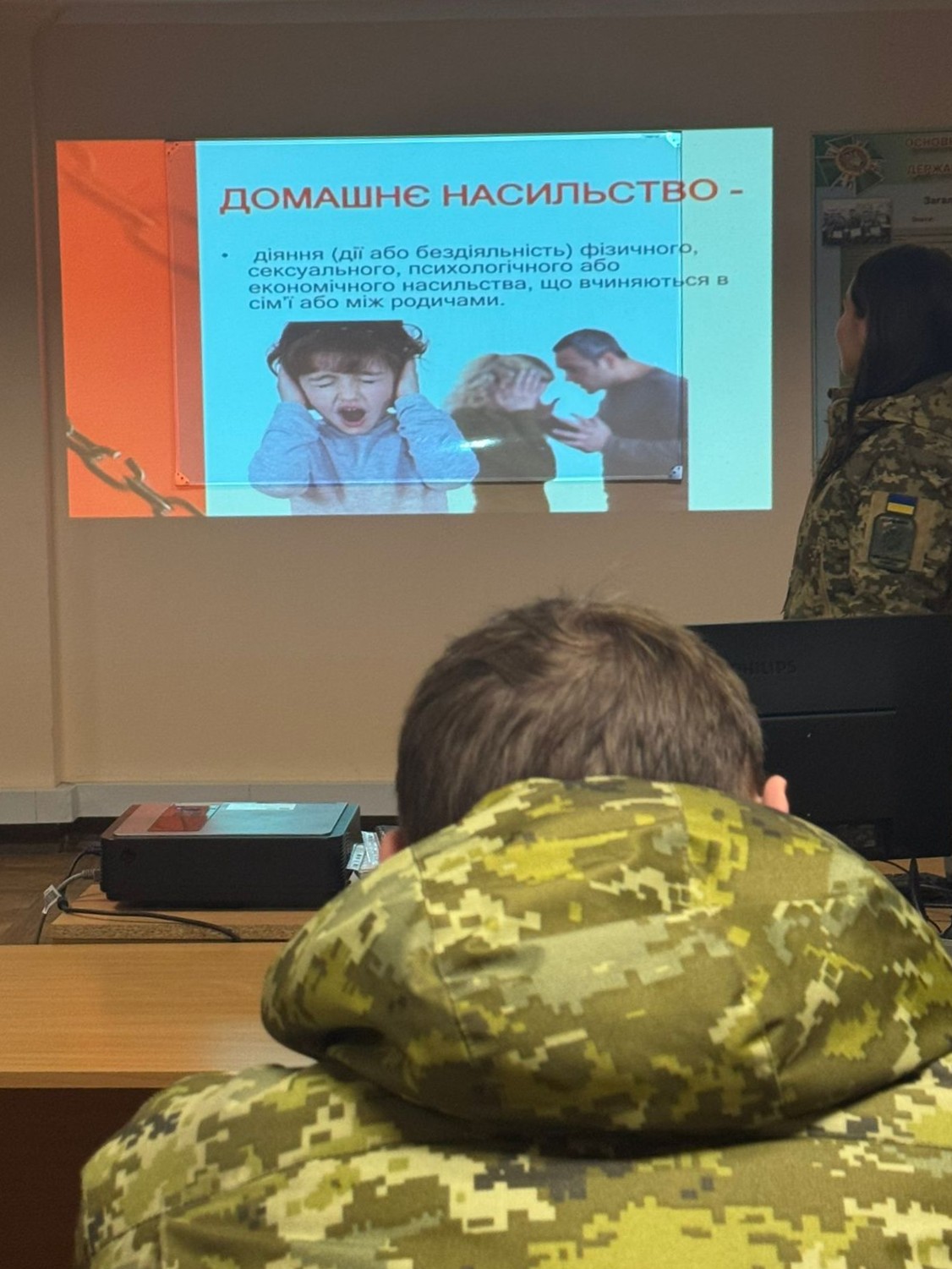 Прикордонники Чопського загону долучилися до всеукраїнської акції "16 днів проти насильства" (ФОТО)