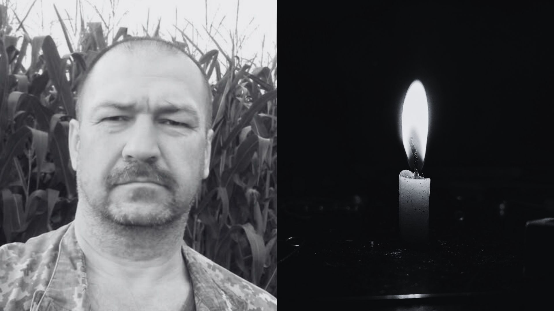 На Берегівщині підтвердили загибель Миколи Кіяна, який рік вважався зниклим безвісти (ФОТО)