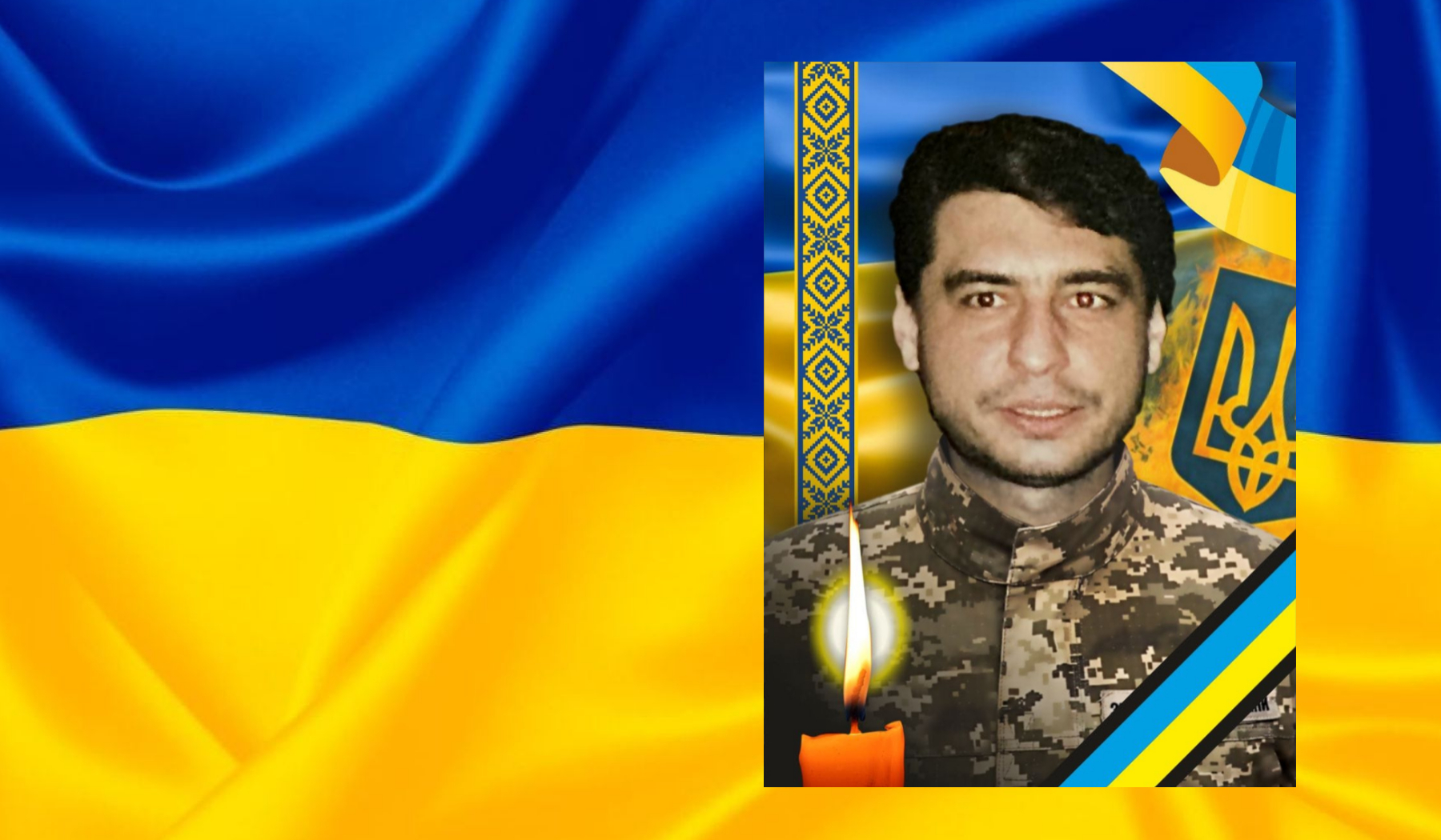 В Ужгороді сьогодні попрощаються із захисником Золтаном Калої (ФОТО)