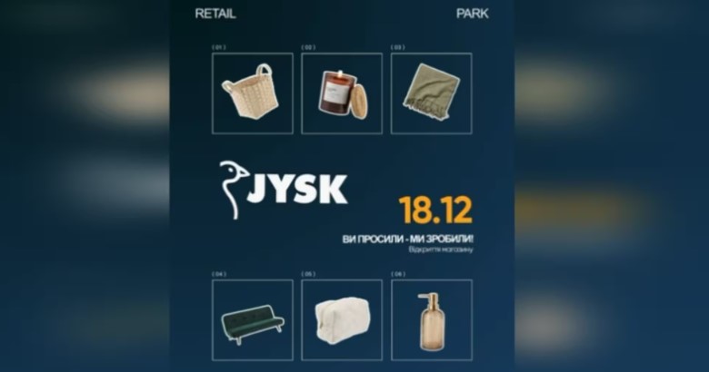 Вже завтра у Мукачеві відкриють магазин європейського бренду JYSK (ФОТО)