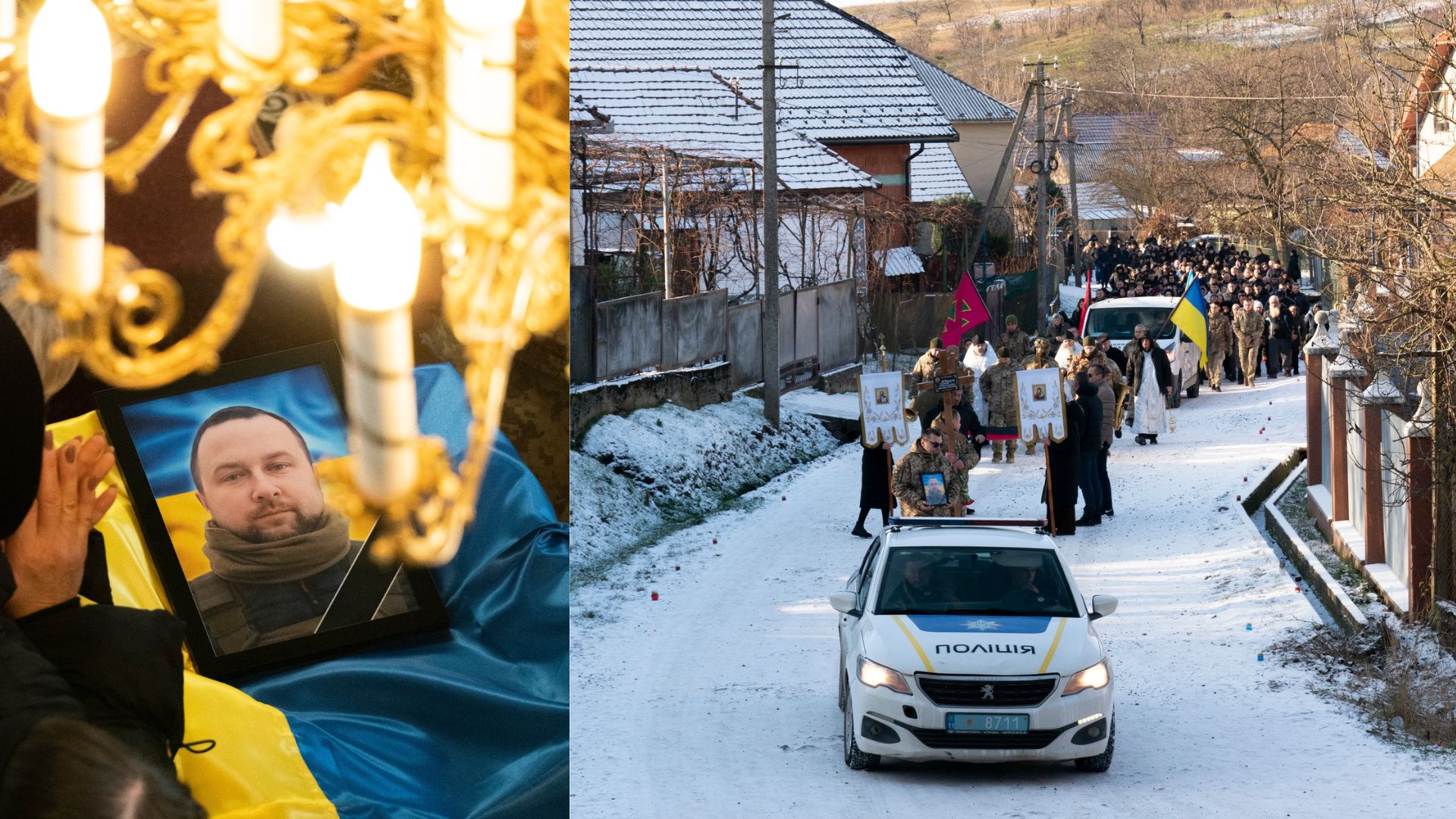 У Лавках на Мукачівщині попрощалися зі старшим сержантом Сергієм Швардаком (ФОТО)