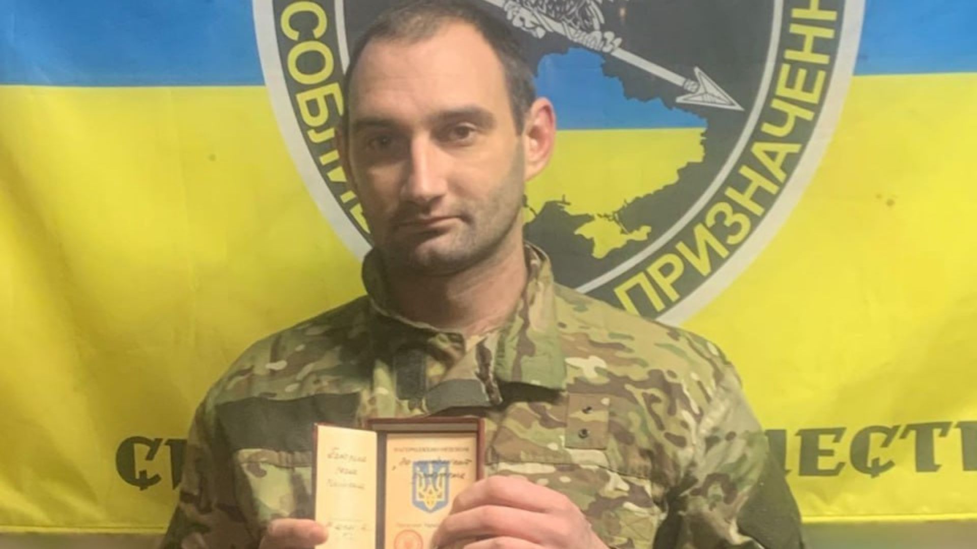 Поліцейського із Закарпаття нагородили орденом «За мужність» (ФОТО)