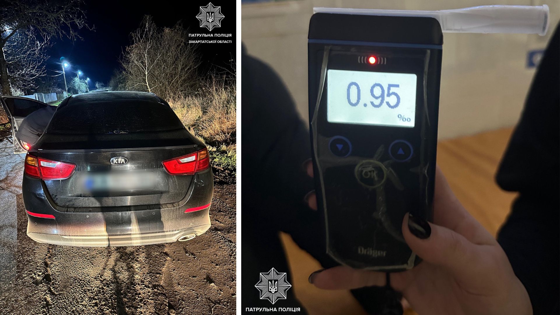 На Закарпатті патрульні виявили водія у стані сп’яніння (ФОТО)