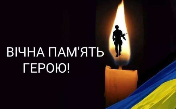 На російській Курщині поліг Іван Гевді з Підвиноградова на Берегівщині (ФОТО)