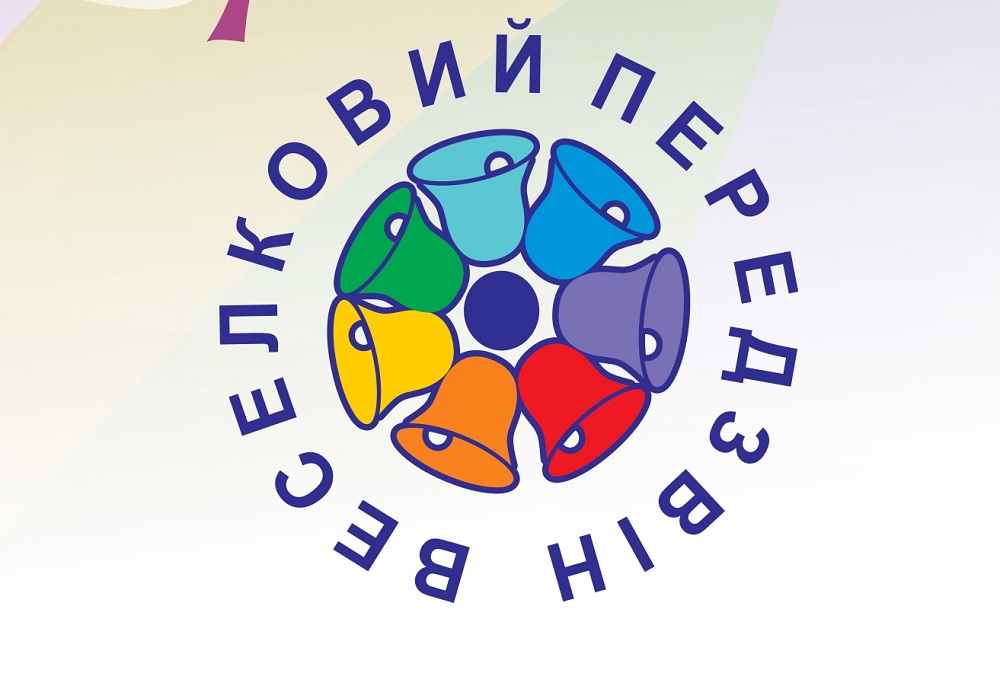 У суботу в ужгородському скансені звучатиме дитячий "Веселковий передзвін" закарпатського фольклору