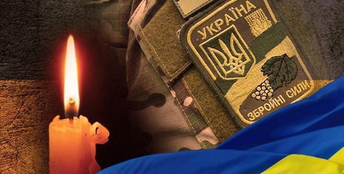 У лікарні в Тернополі від отриманих ран помер Олександр Повпа з Пийтерфолво