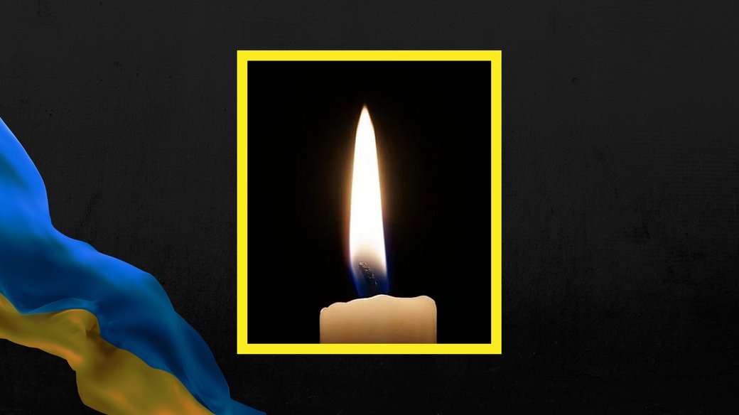 У лікарні в Сумах від отриманих на російській Бєлгородщині ран помер Юрій Порошенко з Осою Іршавської громади
