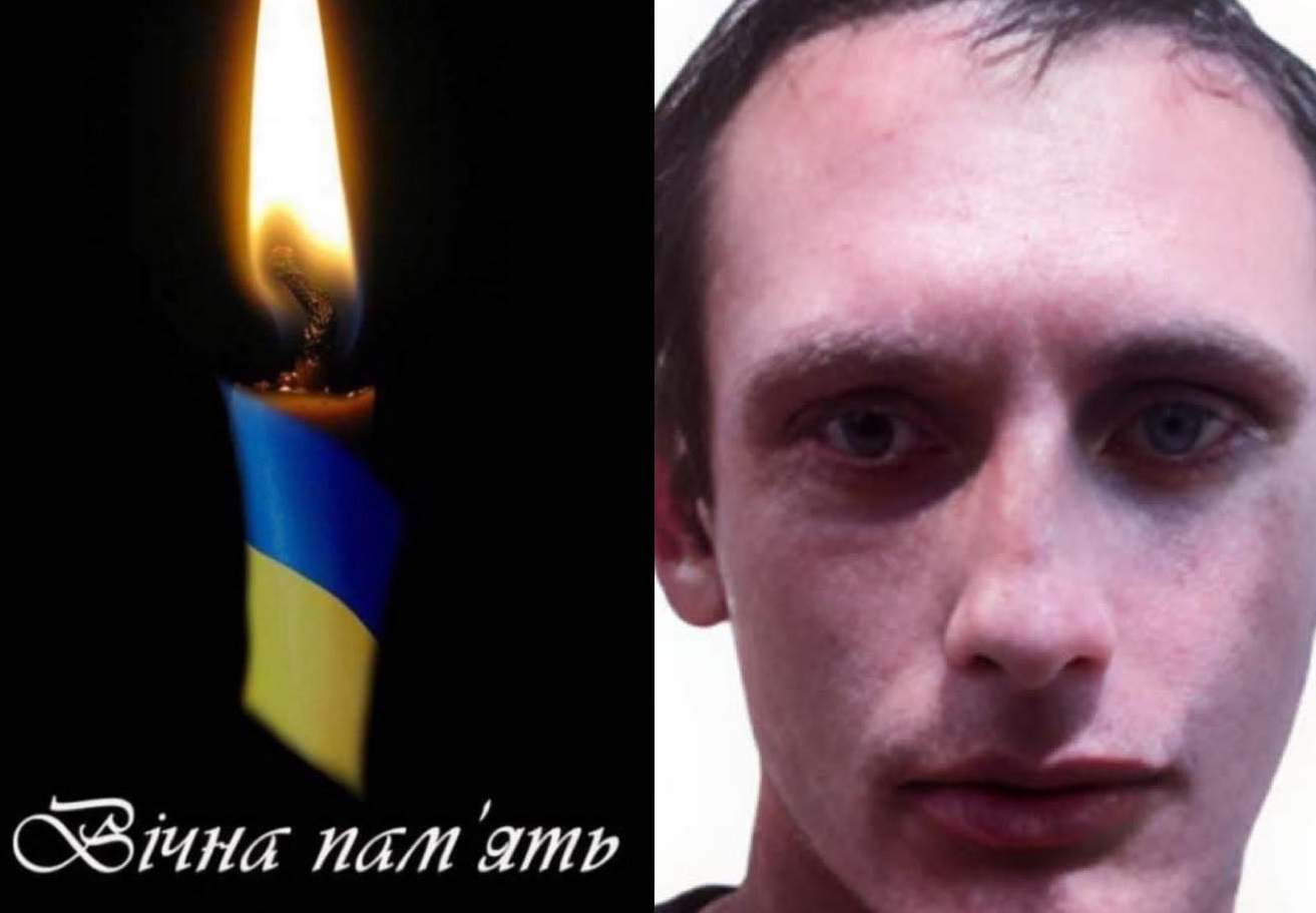 У Рахові поховають сироту-переселенця з Запоріжжя Дмитра Баришполя, який загинув пів року тому на Донеччині (ФОТО)