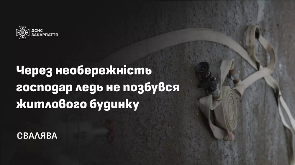 Фото ілюстративне, з мережі Інтернет