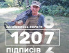 "Гештеґова" петиція про посмертне присвоєння звання Героя України вчителеві-добровольцю з Ужгорода Габрусю зібрала вже понад 24 тис. підписів
