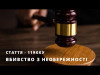 50-річному жителю Сваляви повідомила про підозру у вбивстві через необережність