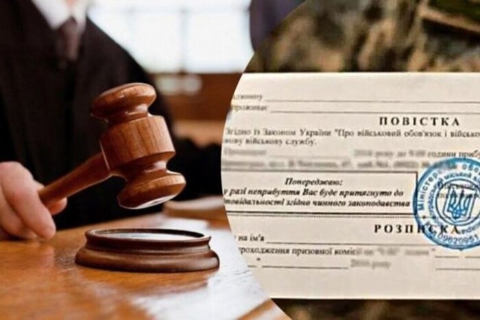 На Берегівщині чоловік 2 роки не з'являвся за "бойовою" повісткою, бо "переплутав дату"