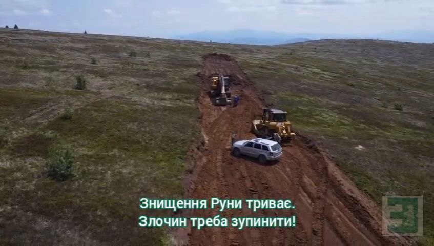 ВІДЕОФАКТ. Держекоінспекція Закарпаття мовчки спостерігає, допоки полонину Руну нищать?