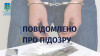 21-річному жителю Неліпина на Мукачівщині повідомлено про підозру в організації переправлення "ухилянтів" через кордон (ФОТО)