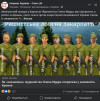 Проти журналістки-розслідувачки із Закарпаття, яка пише про вітряки у горах, знову публікують замовні статті