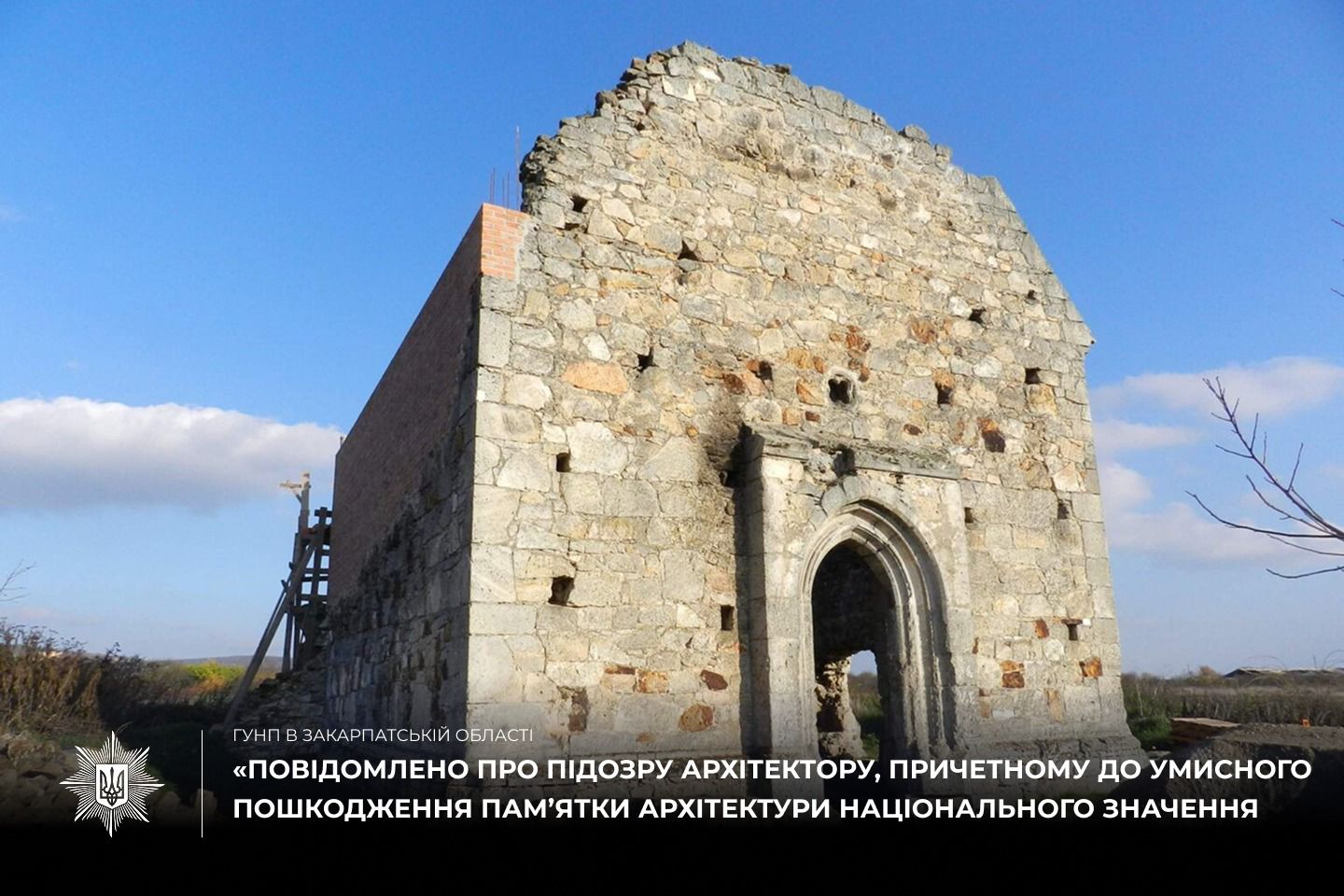 На Берегівщині повідомили про підозру архітектору з Ужгорода, що завдав шкоди 