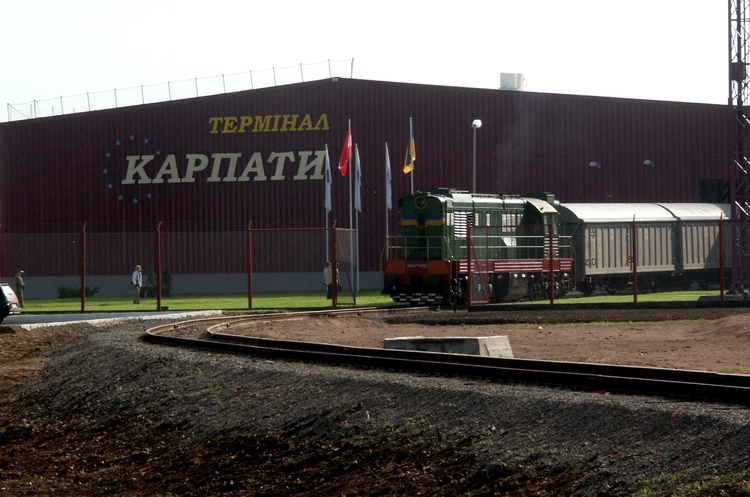 АРМА оголосило конкурс на управління арештованими активами "російського" Терміналу Карпати" на Закарпатті
