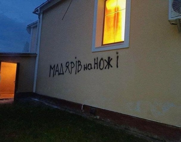 В угорщині заговорили про причетність режиму орбана до провокативного надпису та підпалу церкви на Закарпатті