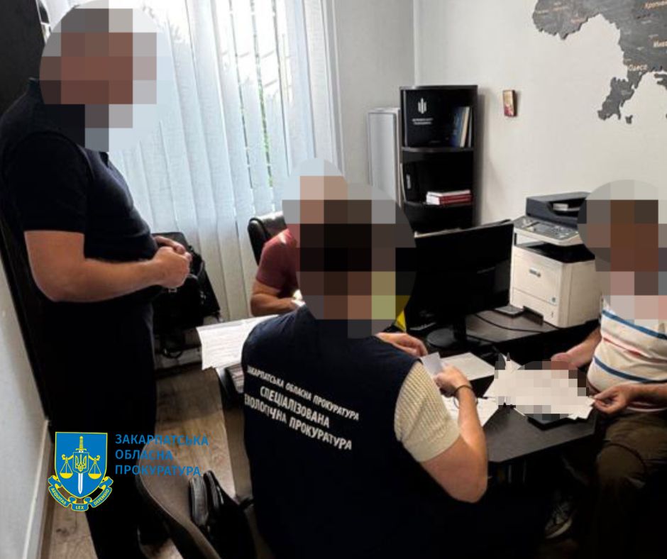 Закарпатська обласна прокуратура