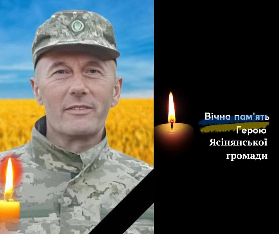 Підтверджено загибель Юрія Мельничука з Квасів на Рахівщині, що понад рік вважався зниклим безвісти (ФОТО)