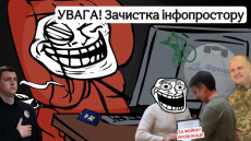 Закарпаття. "Краматорські" сутінки