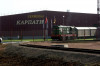 АРМА оголосило конкурс на управління арештованими активами "російського" "Терміналу Карпати" на Закарпатті