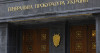 Генпрокуратура розпочала розгляд звернення з вимогами зупинити екозлочин на полонині Руна