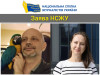НСЖУ підтримала закарпатських журналістів в контексті тиску на їх колег Олену Мудру та Олега Дибу