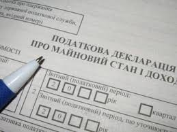 У декларації ексначальниці Берегівської райМСЕК виявили порушення на 9 млн грн