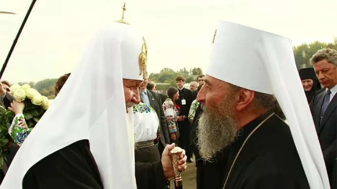 Патріарх Кирил і митрополит Онуфрій. Архівне фото