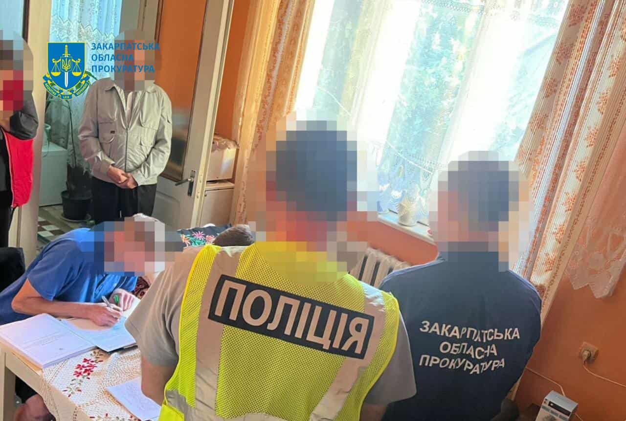 Закарпатська обласна прокуратура