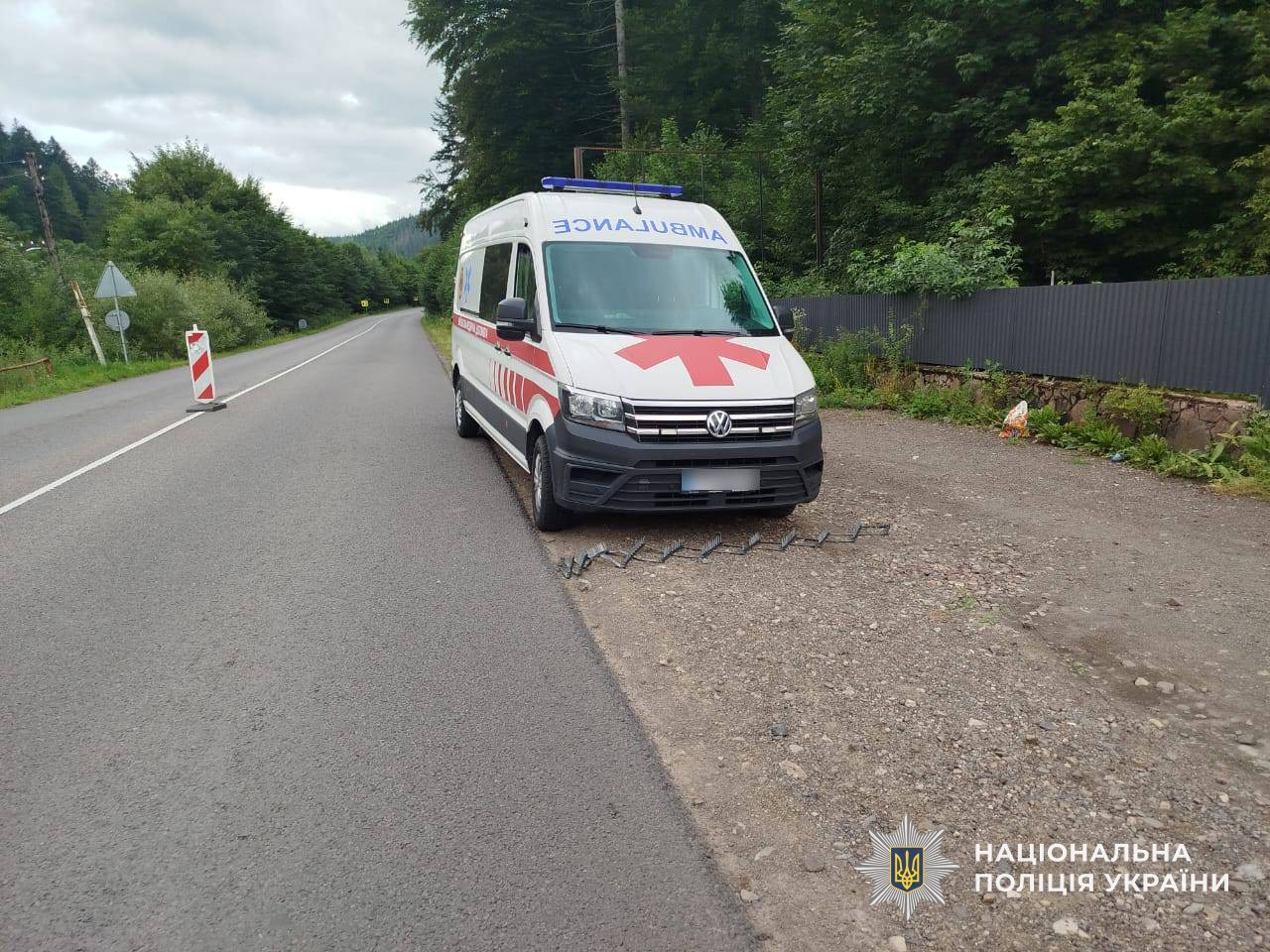 Поліція Закарпатської області