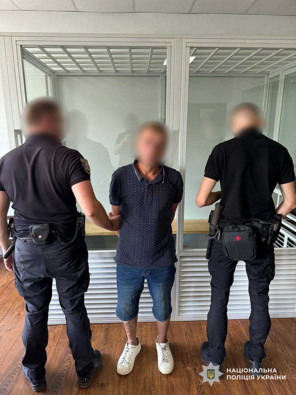 Поліція Закарпатської області