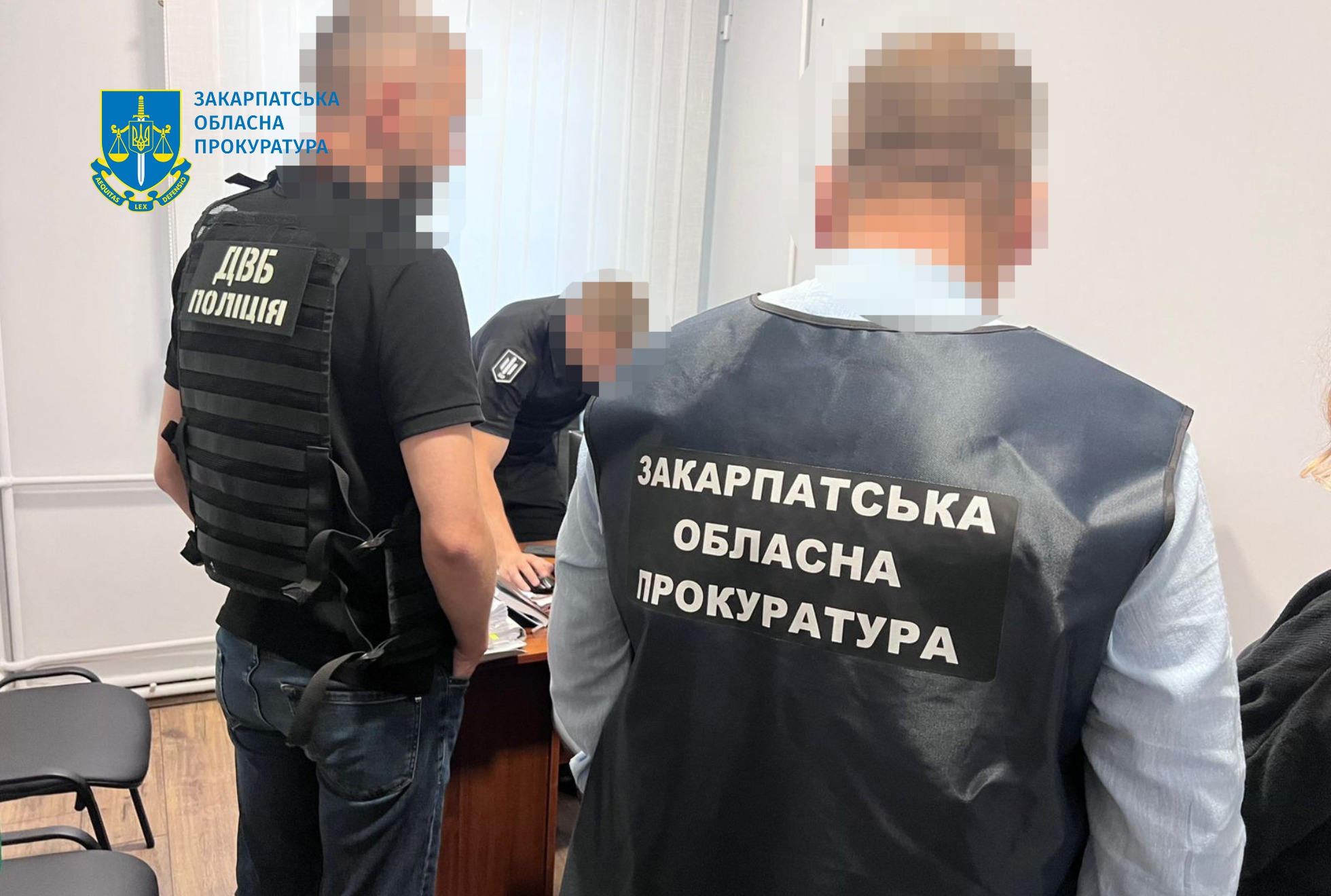Закарпатська обласна прокуратура