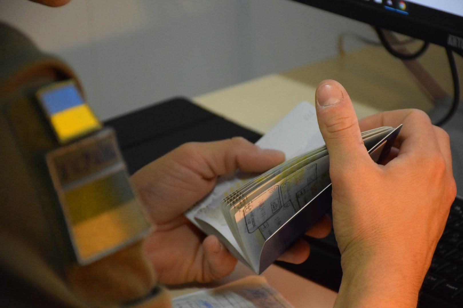 Західне регіональне управління Держприкордонслужби України-Західний кордон 