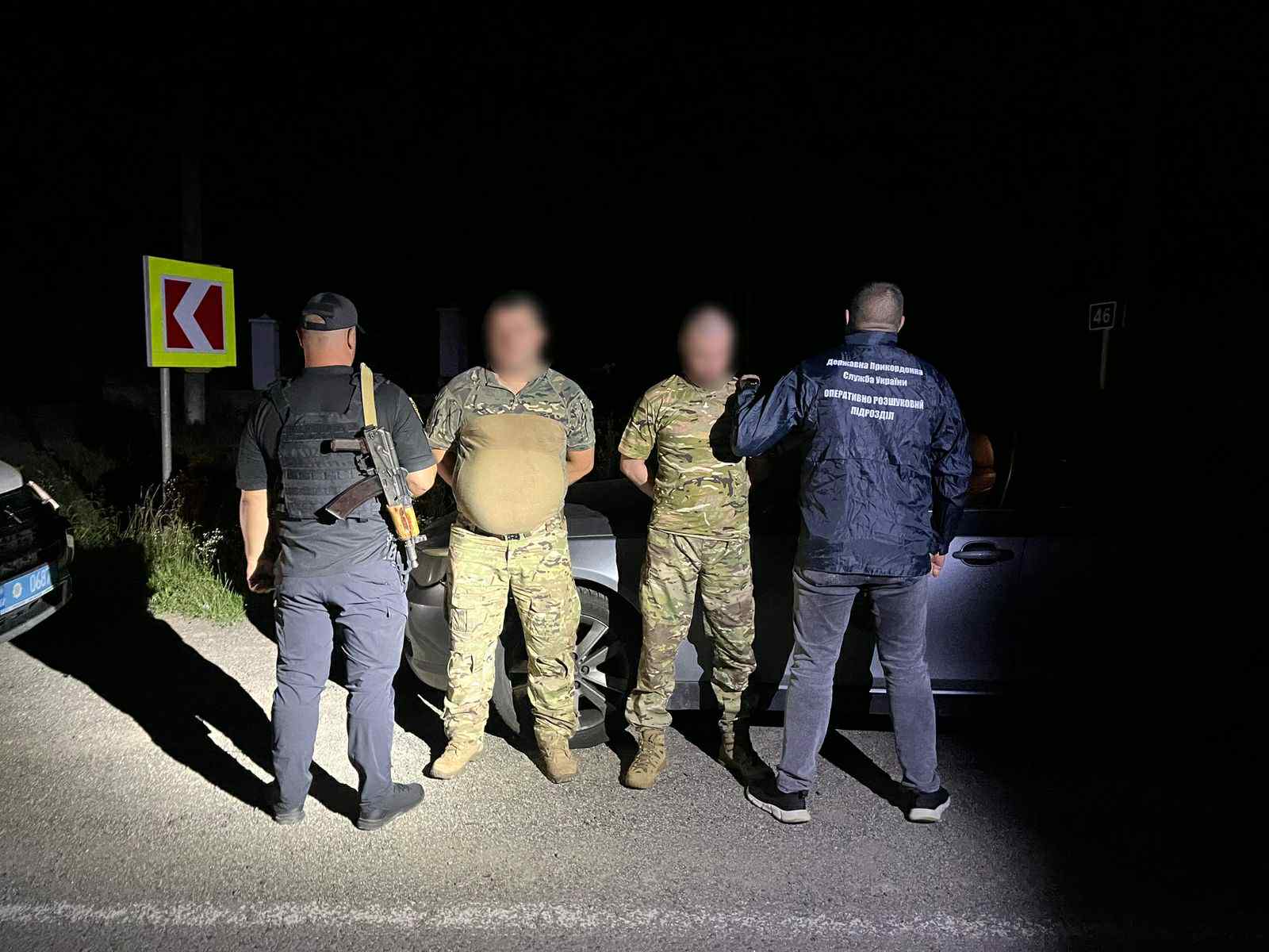 Західне регіональне управління Держприкордонслужби України-Західний кордон 