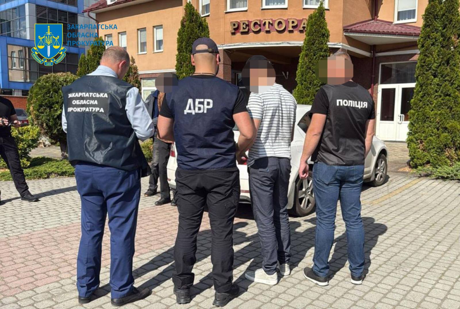 Закарпатська обласна прокуратура