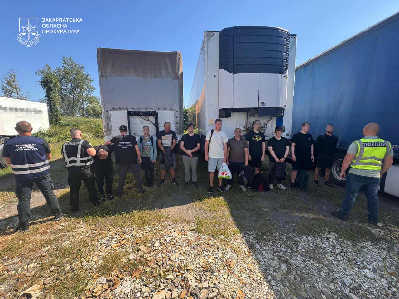 Закарпатська обласна прокуратура