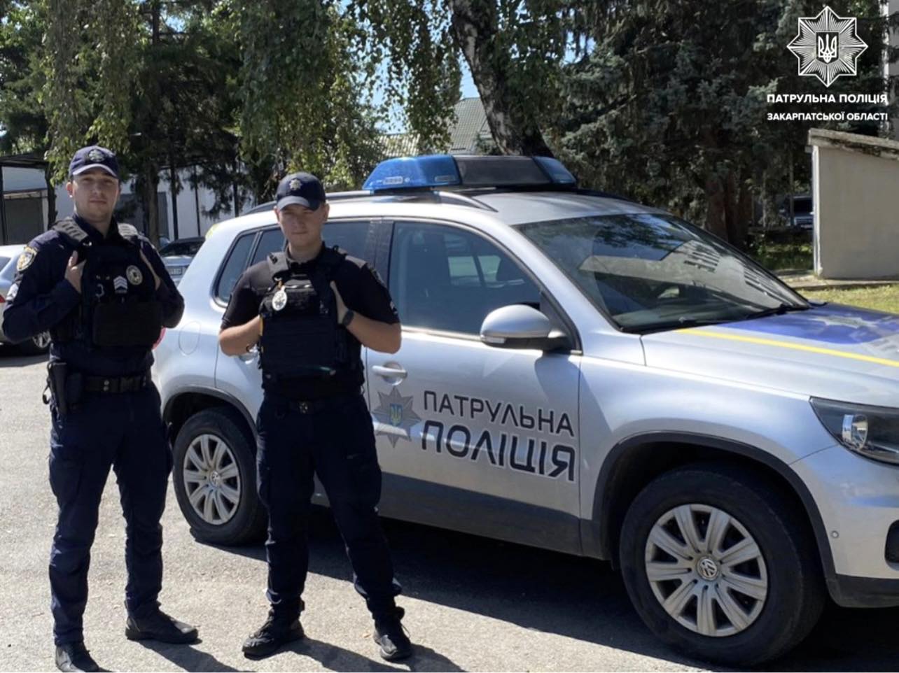 Патрульна поліція Закарпатської області