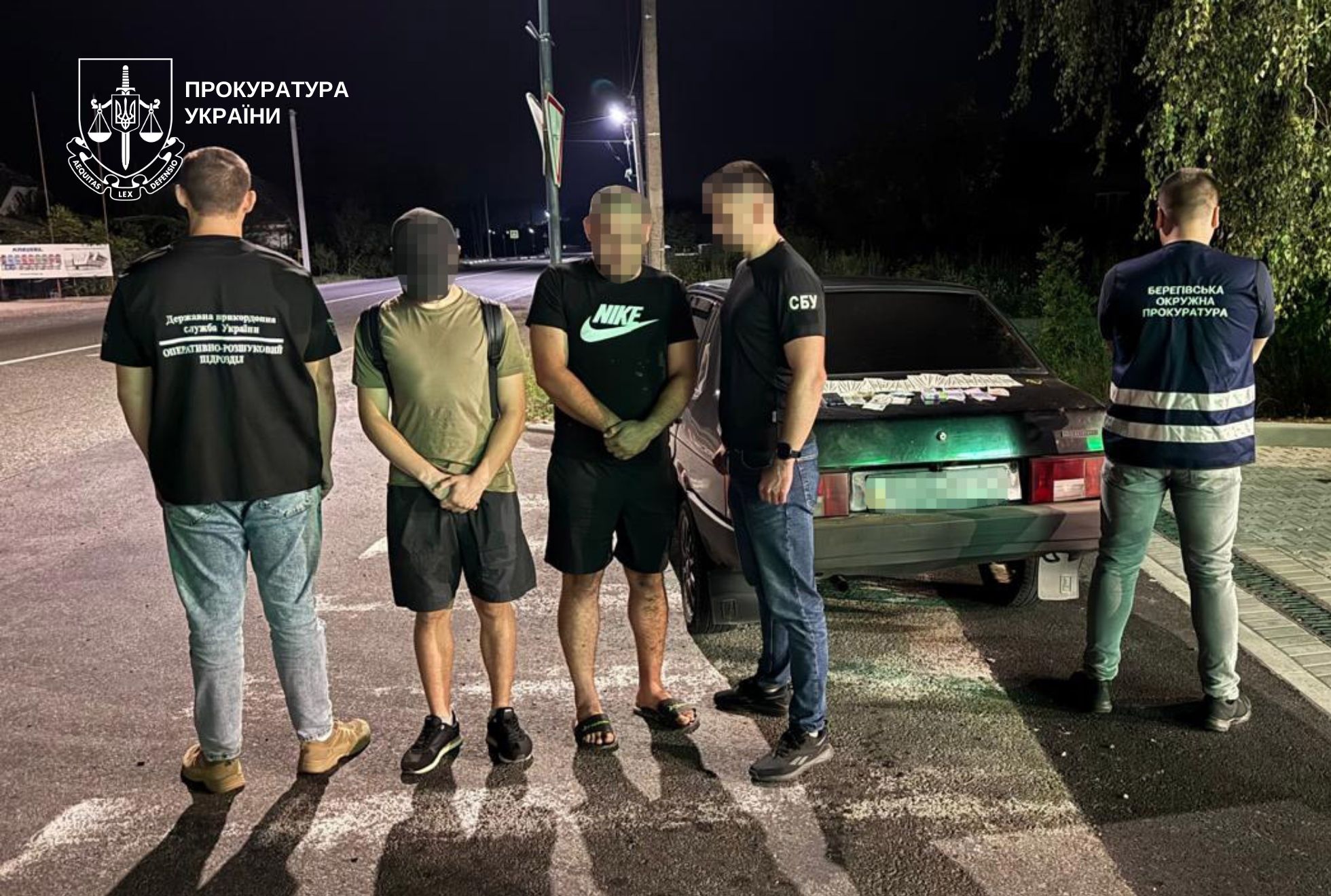 Закарпатська обласна прокуратура