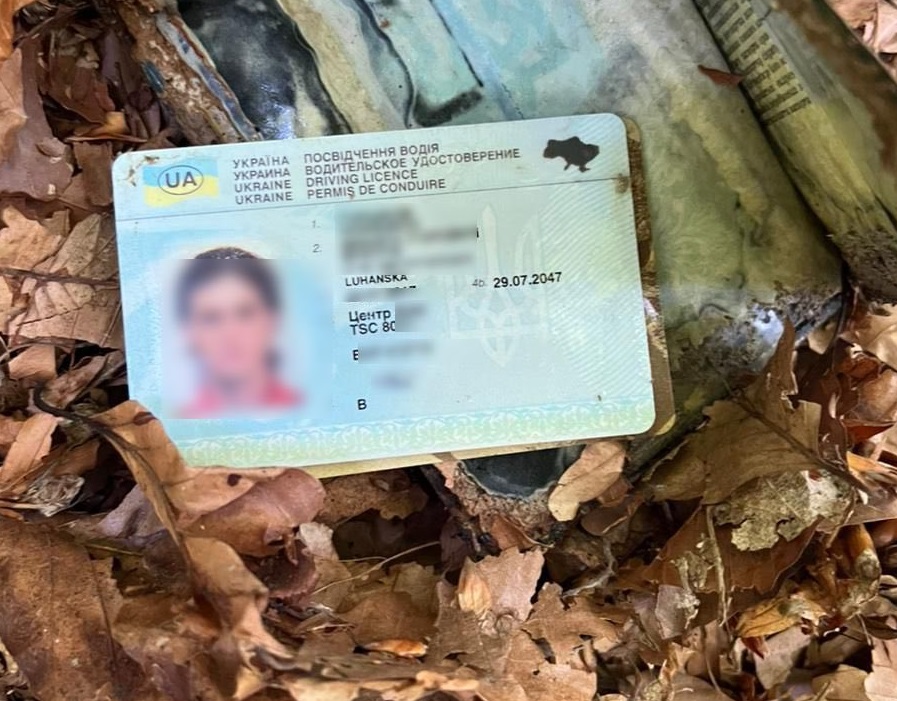 Західне регіональне управління Держприкордонслужби України-Західний кордон 