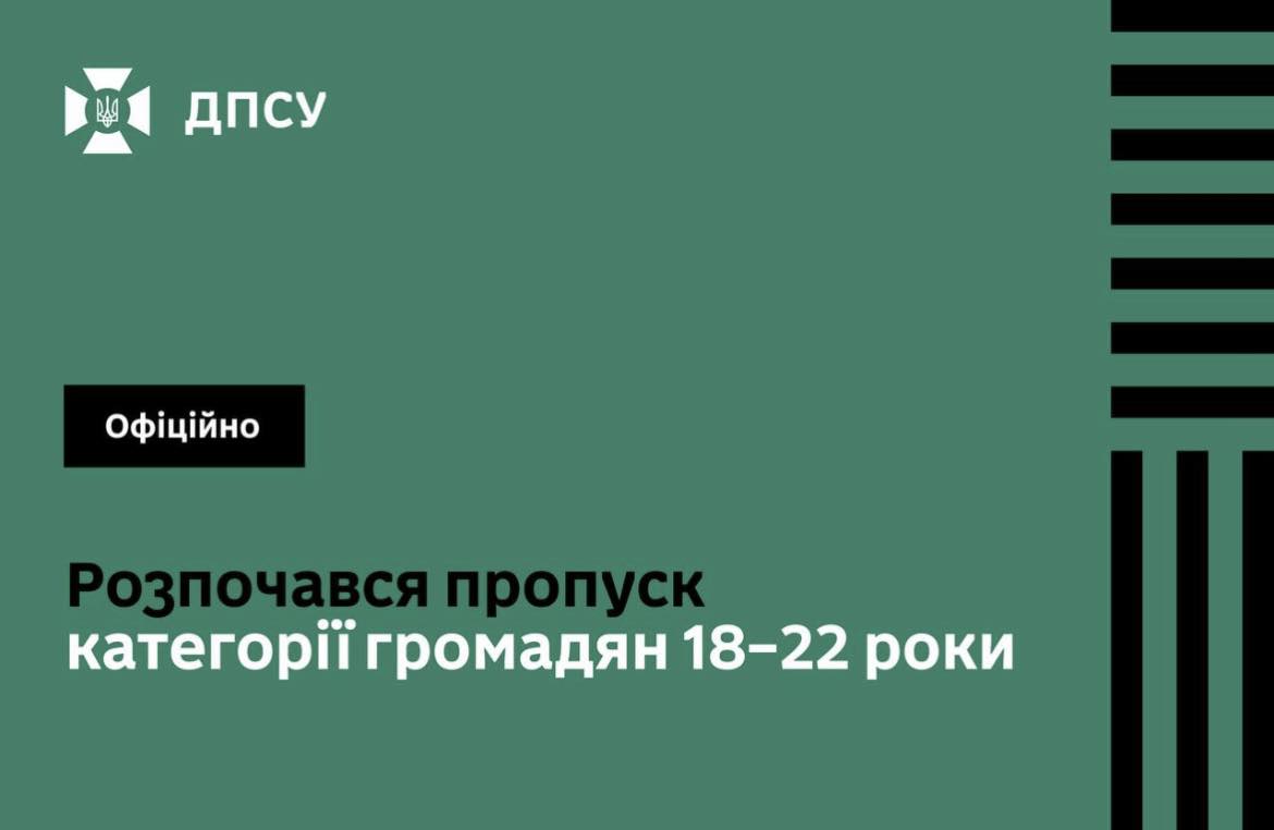 ГУ ДСНС України у Закарпатській області