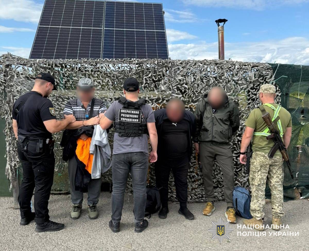 Поліція Закарпатської області
