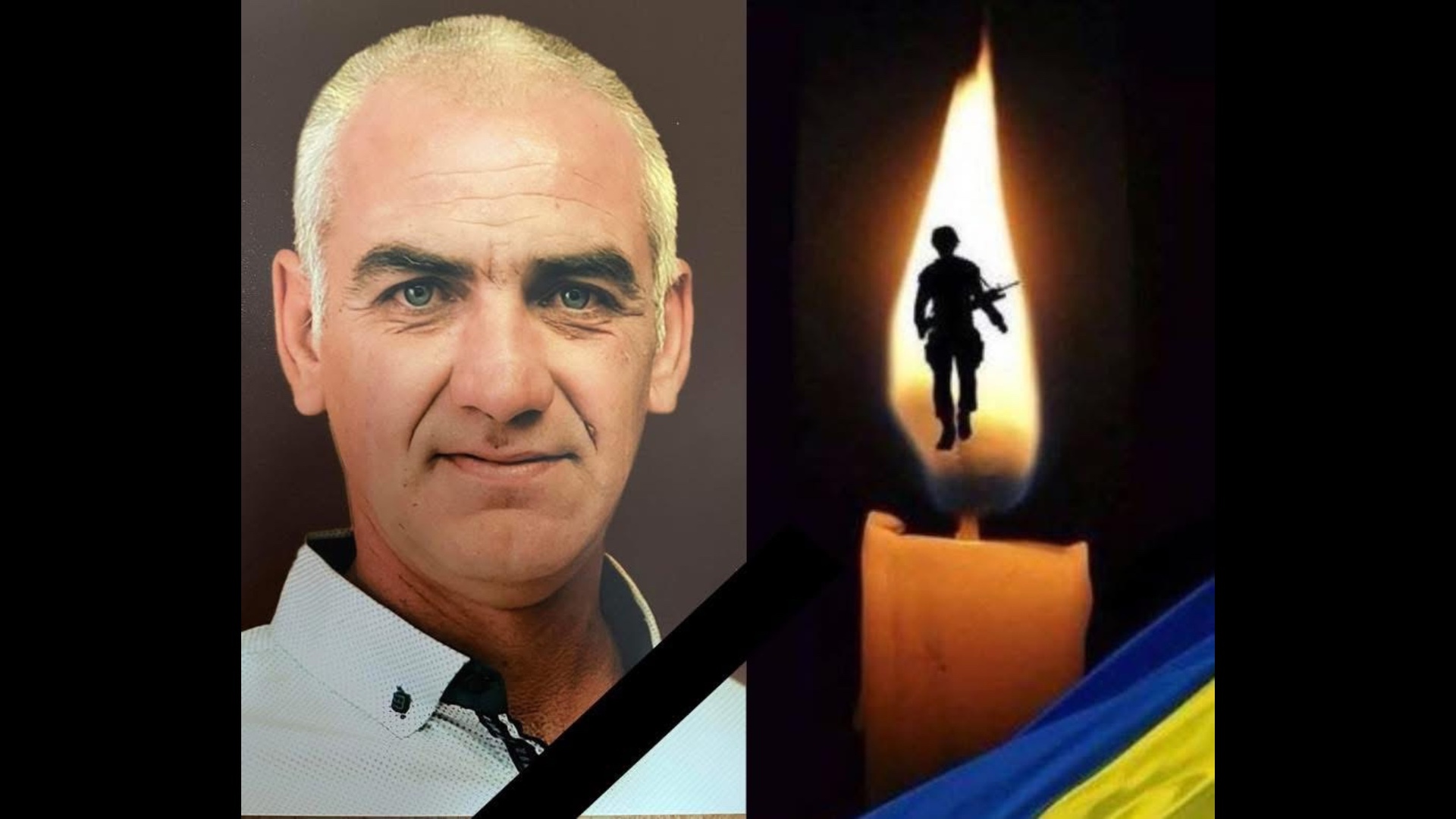 На війні із рф поліг захисник із Королева - Василь Боротка (ФОТО)
