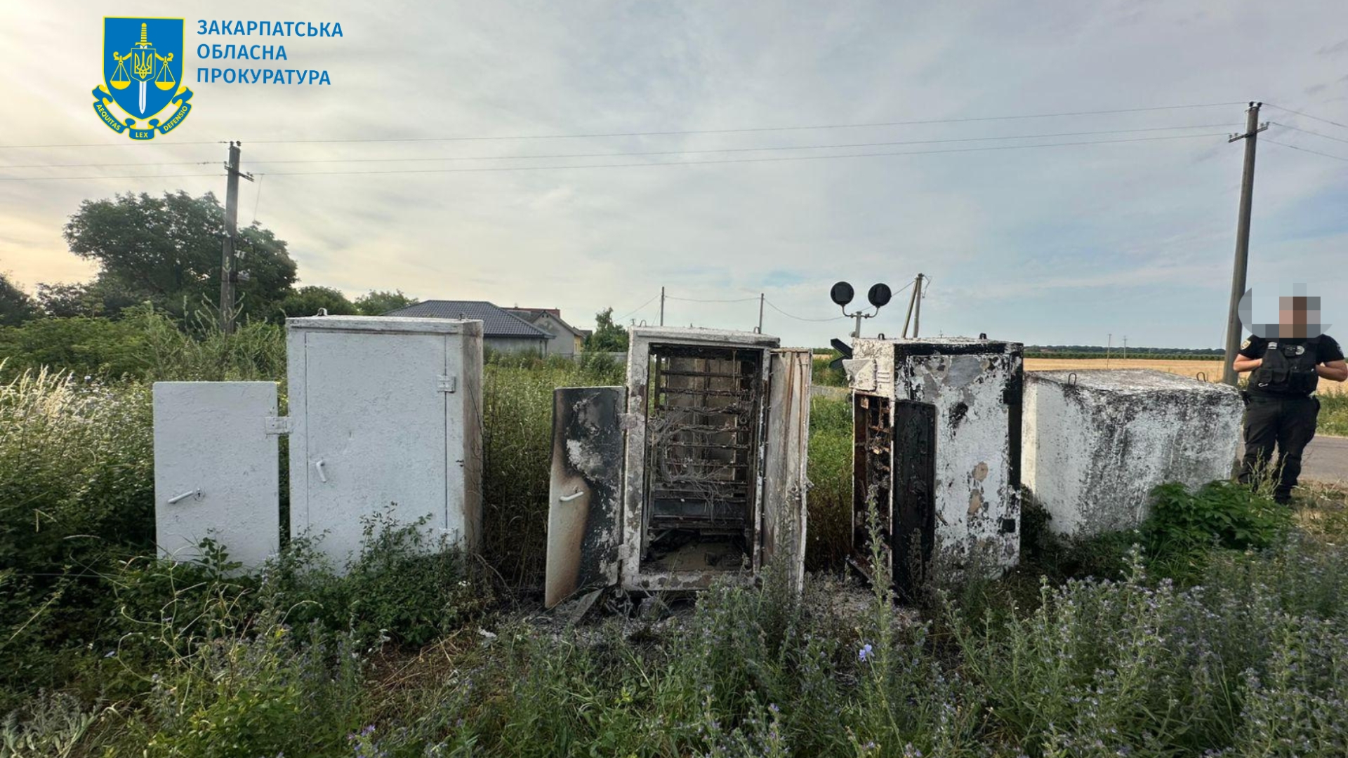 Закарпатська обласна прокуратура